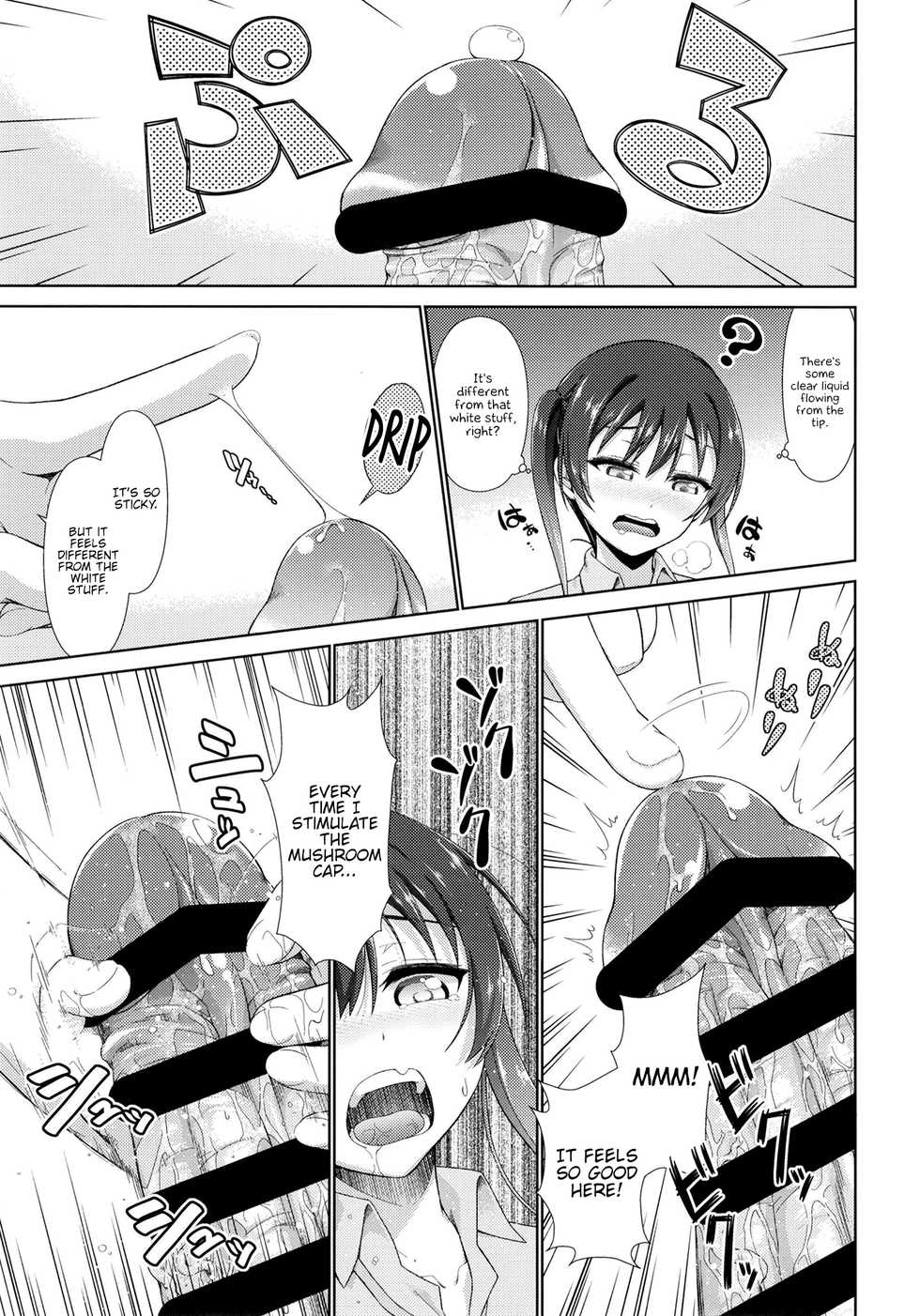 [Doku Tonkotsu Niku Dorei (Tanohito)] Ima wa Watashi to no Jikan da yo Kouhen (Love Live! Nijigasaki High School Idol Club) [English] {Hennojin} [Digital] - Page 5