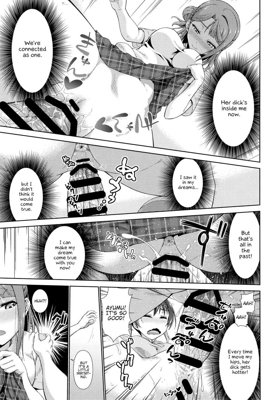 [Doku Tonkotsu Niku Dorei (Tanohito)] Ima wa Watashi to no Jikan da yo Kouhen (Love Live! Nijigasaki High School Idol Club) [English] {Hennojin} [Digital] - Page 15