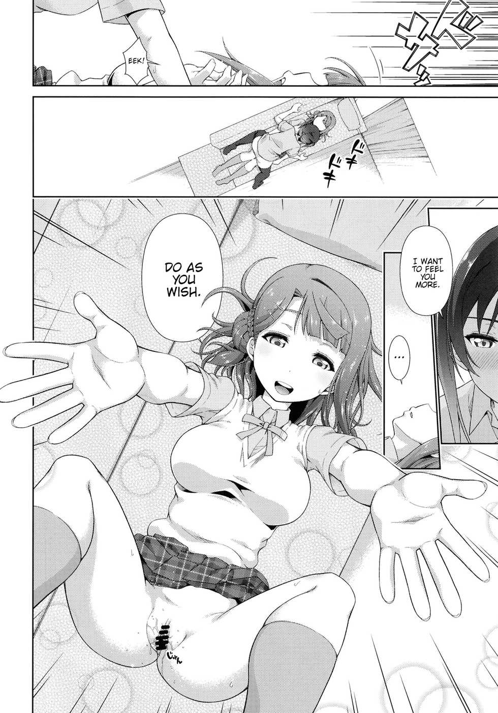 [Doku Tonkotsu Niku Dorei (Tanohito)] Ima wa Watashi to no Jikan da yo Kouhen (Love Live! Nijigasaki High School Idol Club) [English] {Hennojin} [Digital] - Page 16