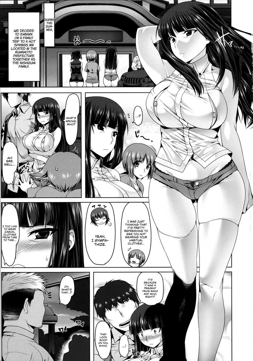 (C90) [Ruiketsuan (Namidame)] Yoru no Nishizumi-ryuu Uwaki Anal Massage-dou | Nighttime Nishizumi-style Cheating Anal Massage-dou (Girls und Panzer) [English] {Chrysanthemum} - Page 2