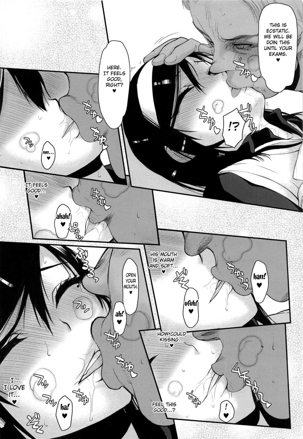 (C97) [Kyomu no Uta (Satou Toshio)] Pro no Saimin Oji-san wa Sex shika Dekinai 02 (Bokutachi wa Benkyou ga Dekinai) [English] [Fated Circle] - Page 19