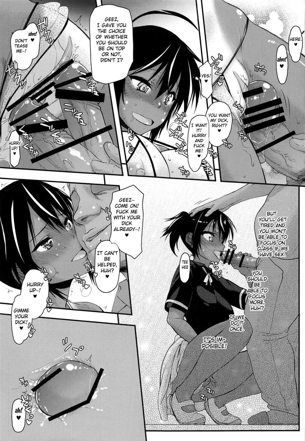 (C97) [Kyomu no Uta (Satou Toshio)] Pro no Saimin Oji-san wa Sex shika Dekinai 02 (Bokutachi wa Benkyou ga Dekinai) [English] [Fated Circle] - Page 28