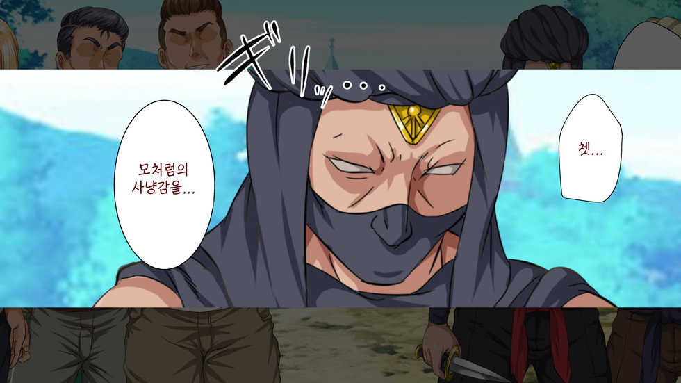 [Rokumarusou (Sanrokumaru)] Isekai YariCir 2 -Oyako no Chin Ochi Hen- | 이세계따먹기서클2 -백합과 유부녀의 자지 타락편- [Korean] - Page 3