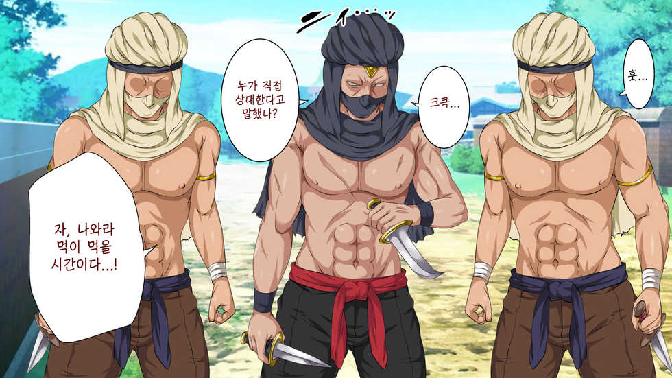 [Rokumarusou (Sanrokumaru)] Isekai YariCir 2 -Oyako no Chin Ochi Hen- | 이세계따먹기서클2 -백합과 유부녀의 자지 타락편- [Korean] - Page 7