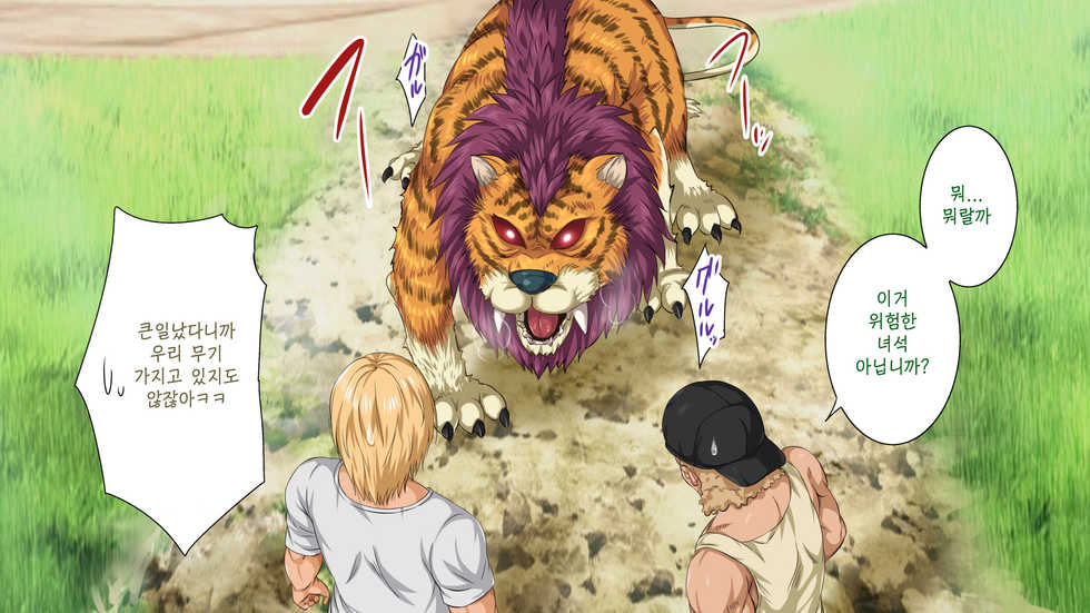 [Rokumarusou (Sanrokumaru)] Isekai YariCir 2 -Oyako no Chin Ochi Hen- | 이세계따먹기서클2 -백합과 유부녀의 자지 타락편- [Korean] - Page 9