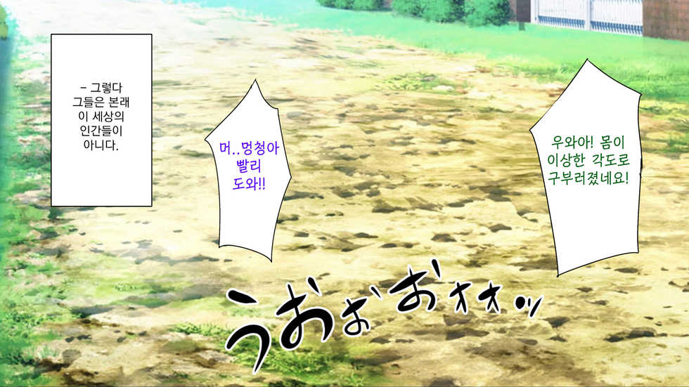 [Rokumarusou (Sanrokumaru)] Isekai YariCir 2 -Oyako no Chin Ochi Hen- | 이세계따먹기서클2 -백합과 유부녀의 자지 타락편- [Korean] - Page 13