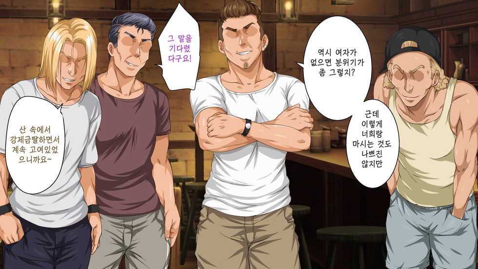 [Rokumarusou (Sanrokumaru)] Isekai YariCir 2 -Oyako no Chin Ochi Hen- | 이세계따먹기서클2 -백합과 유부녀의 자지 타락편- [Korean] - Page 18