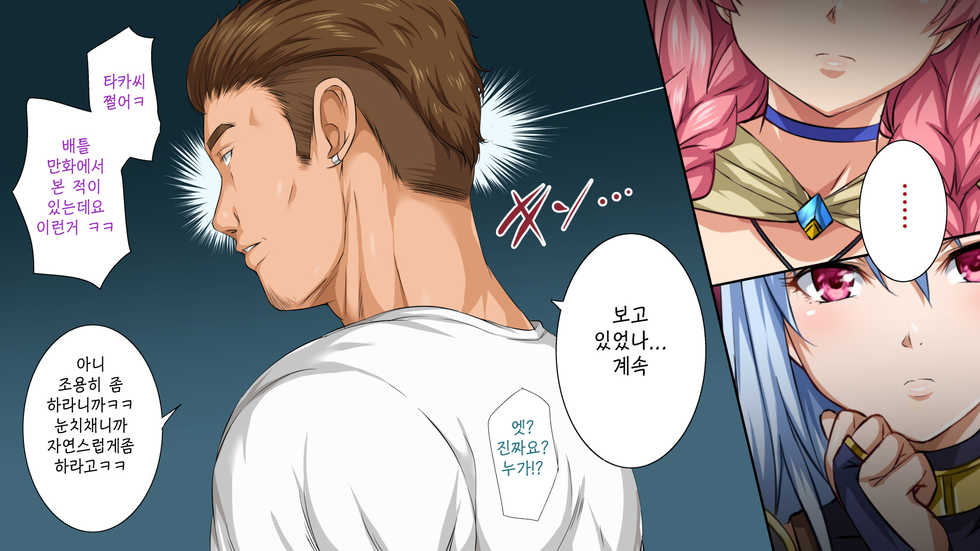 [Rokumarusou (Sanrokumaru)] Isekai YariCir 2 -Oyako no Chin Ochi Hen- | 이세계따먹기서클2 -백합과 유부녀의 자지 타락편- [Korean] - Page 22