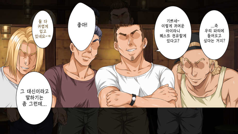 [Rokumarusou (Sanrokumaru)] Isekai YariCir 2 -Oyako no Chin Ochi Hen- | 이세계따먹기서클2 -백합과 유부녀의 자지 타락편- [Korean] - Page 31