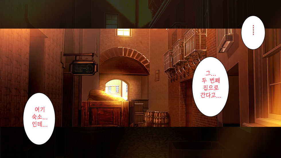 [Rokumarusou (Sanrokumaru)] Isekai YariCir 2 -Oyako no Chin Ochi Hen- | 이세계따먹기서클2 -백합과 유부녀의 자지 타락편- [Korean] - Page 34