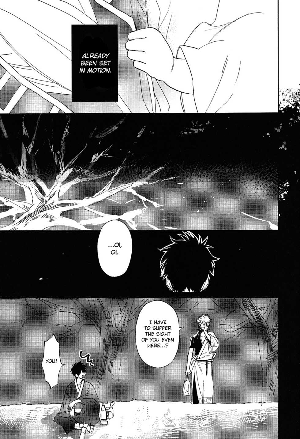 (C91) [Gekirin (Syaku)] Sono Hoshi wa Ochita (Gintama) [English] [Baragaki Scans] - Page 12