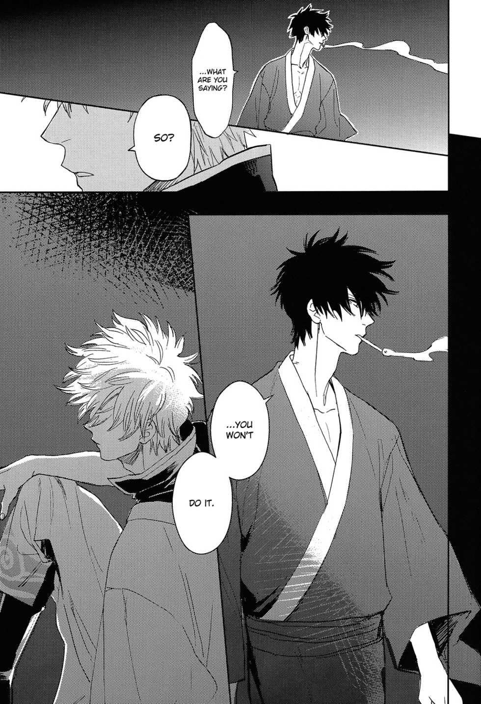 (C91) [Gekirin (Syaku)] Sono Hoshi wa Ochita (Gintama) [English] [Baragaki Scans] - Page 18