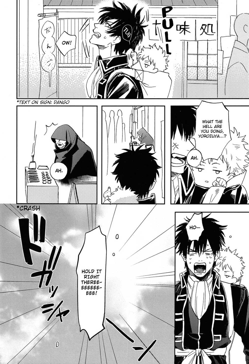 (C91) [Gekirin (Syaku)] Sono Hoshi wa Ochita (Gintama) [English] [Baragaki Scans] - Page 39