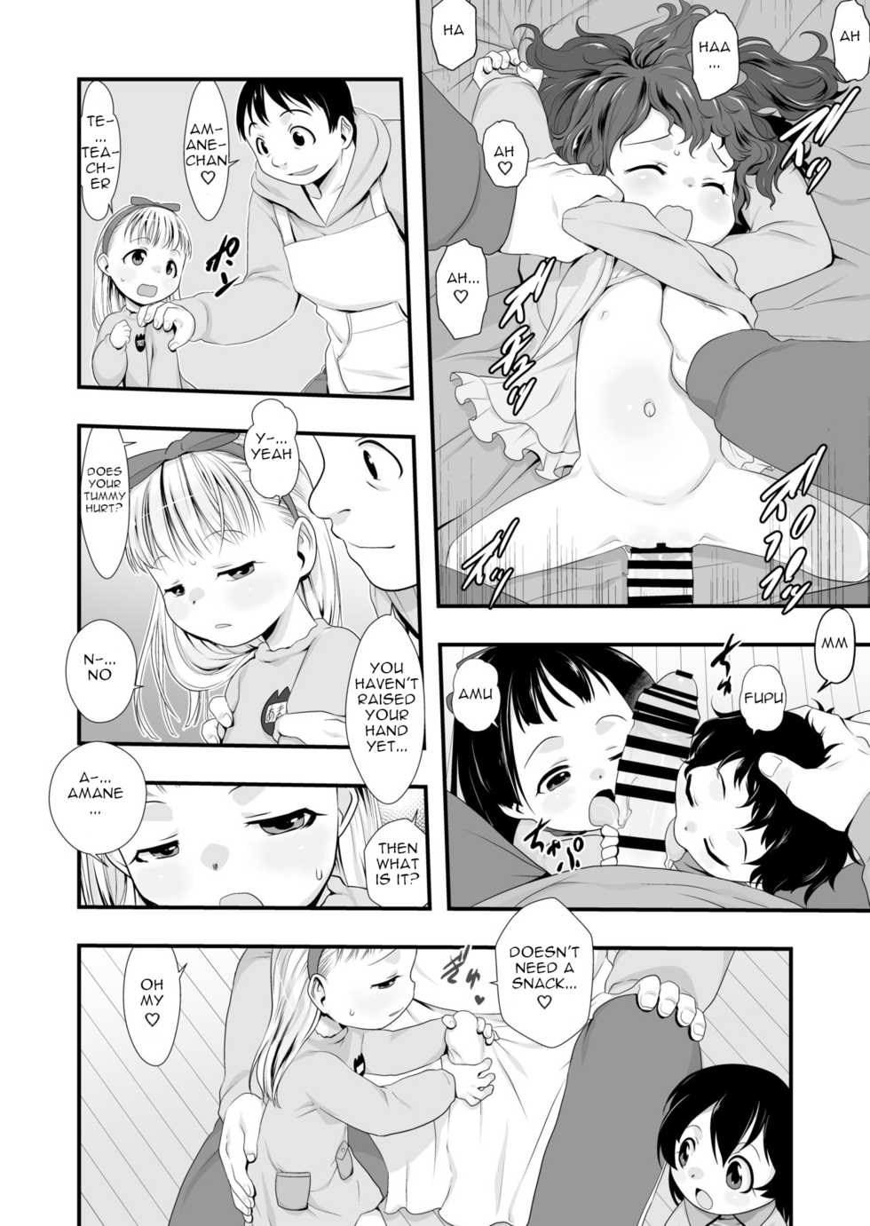 [P.A. Project (Teruki Kuma)] Oyatsu no Jikan. [English] [Digital] - Page 13