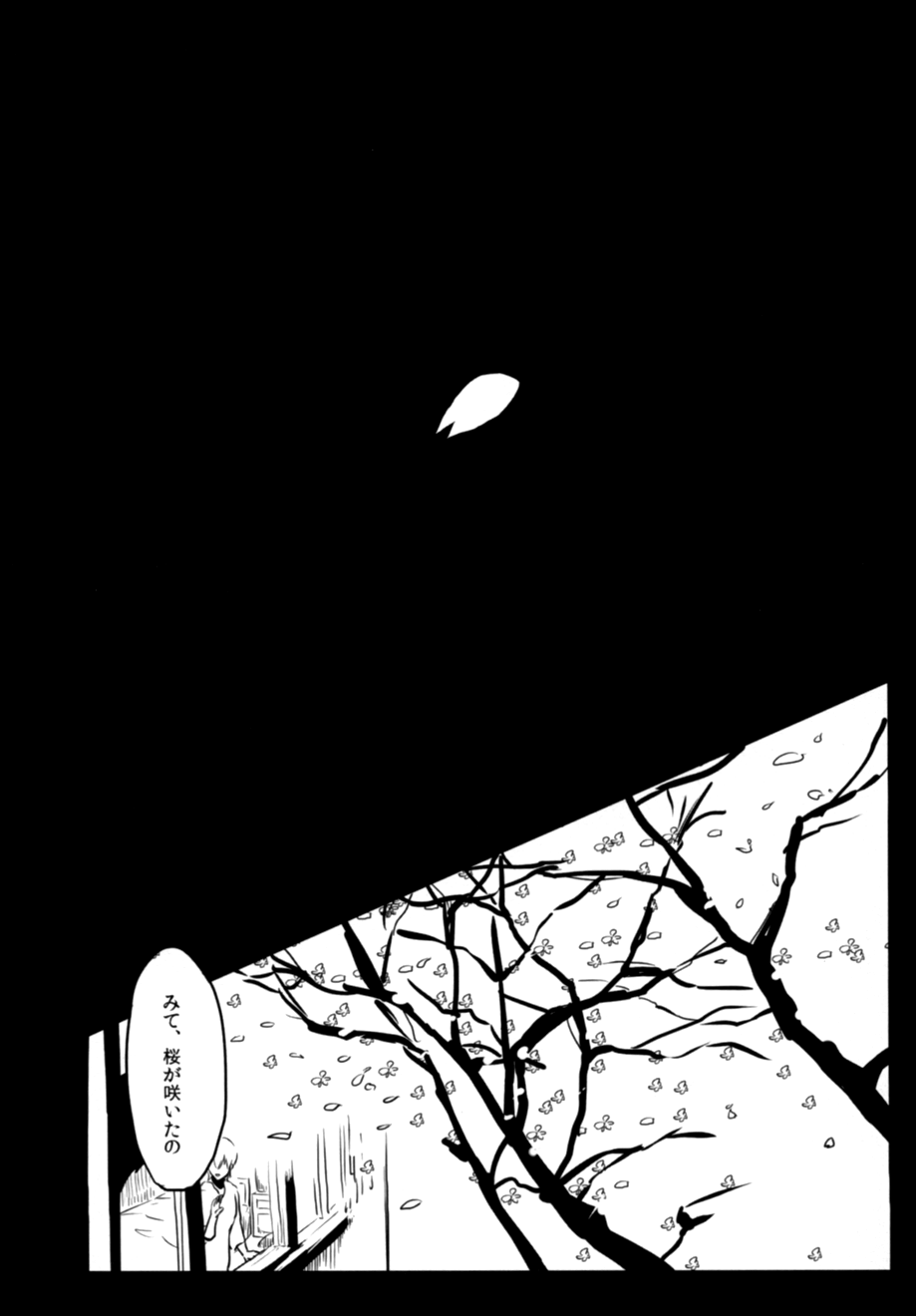 (C81) [Paraiso (Harada)] Tenshi G (Gintama) - Page 38