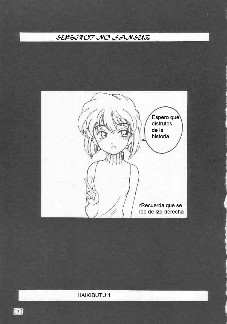 (C58) [Joshinzoku (Bienchan, Wanyanaguda)] Manga Sangyou Haikibutsu 01 (Detective Conan) [Spanish] - Page 2