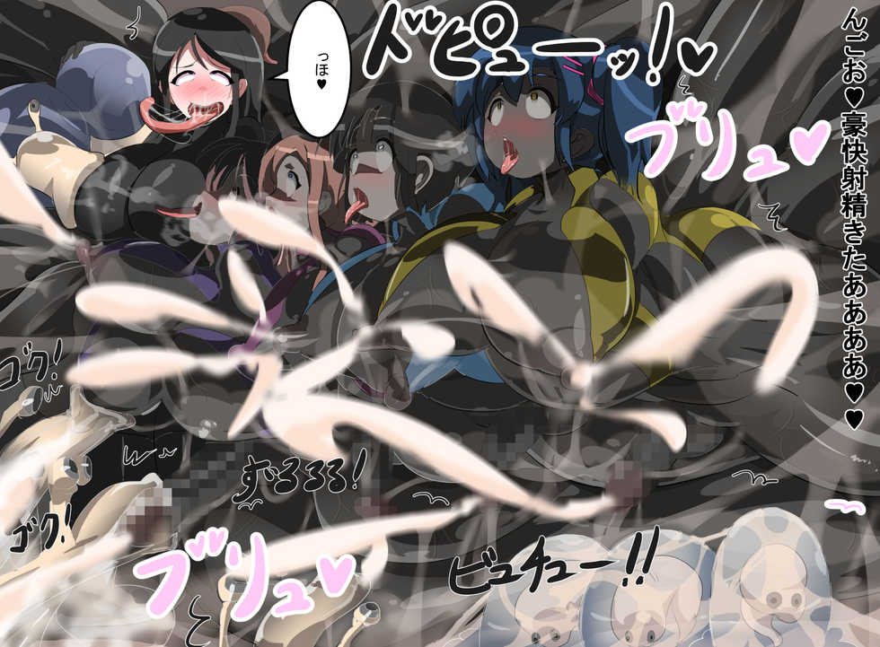 [Iroamisogi-dan] Marunomi ￫ kyushu ￫ shinka (soshuhen 2) - Page 6