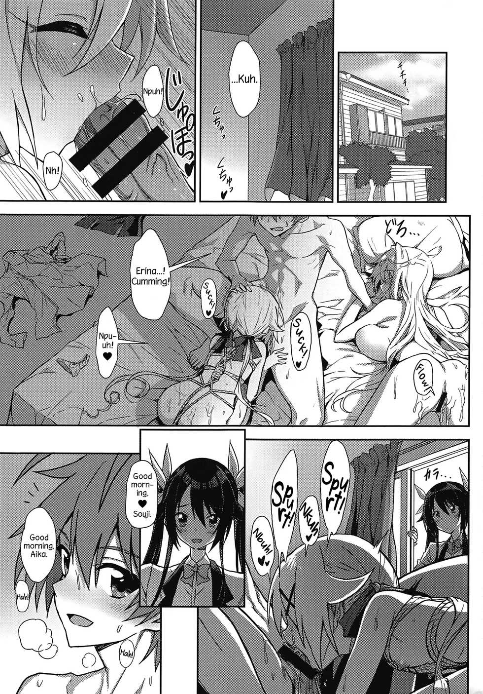 (C95) [Engoutenma (yuto)] Hinnyuu de Chikubi ga Yowai Aika-san no Ichinichi | A day in the life of the small tittied Aika-san and her sensitive nipples (Ore, Twintail ni Narimasu.) [English] [EHCOVE] - Page 2