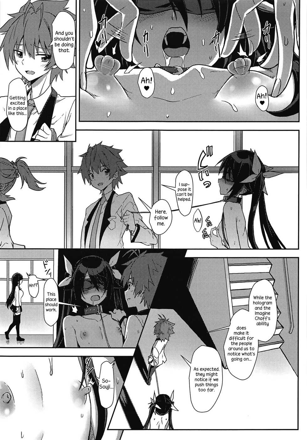 (C95) [Engoutenma (yuto)] Hinnyuu de Chikubi ga Yowai Aika-san no Ichinichi | A day in the life of the small tittied Aika-san and her sensitive nipples (Ore, Twintail ni Narimasu.) [English] [EHCOVE] - Page 12