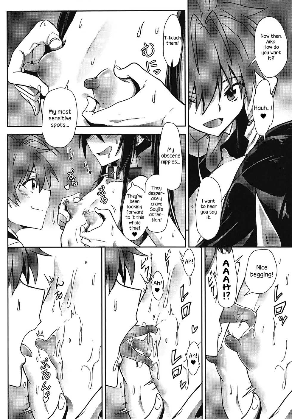 (C95) [Engoutenma (yuto)] Hinnyuu de Chikubi ga Yowai Aika-san no Ichinichi | A day in the life of the small tittied Aika-san and her sensitive nipples (Ore, Twintail ni Narimasu.) [English] [EHCOVE] - Page 13