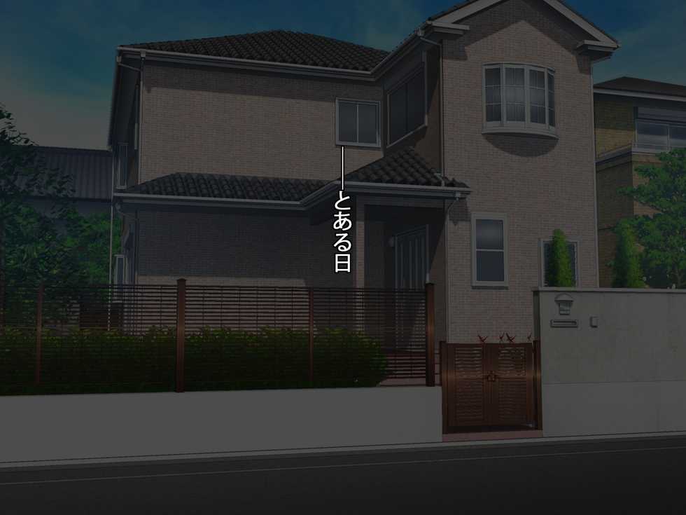 [A cherry-blossom front (Sakimori Mozu)] Zense ga Succubus datta Otokonoko no Ochinchin Asobi - Page 3