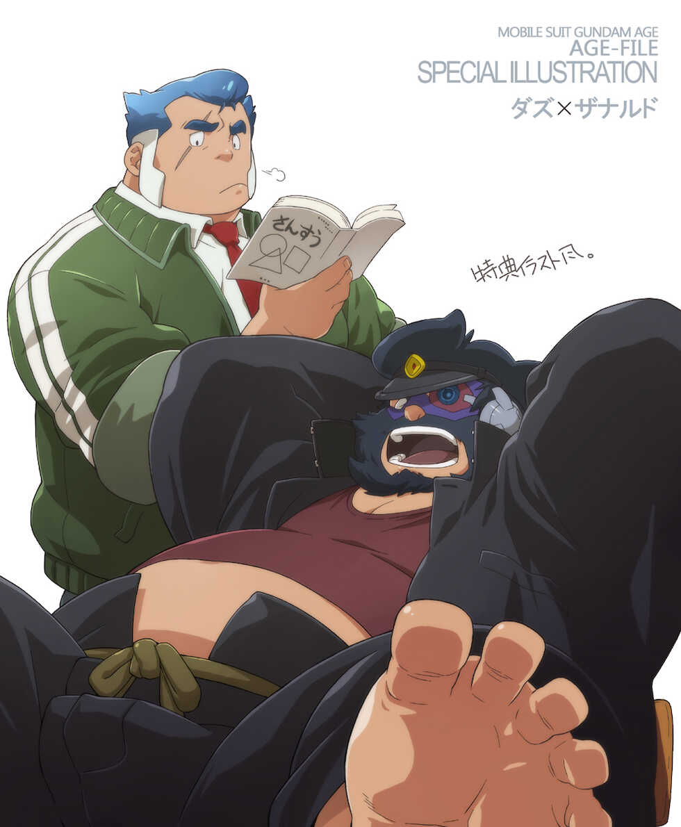 [Magumani (Maguma Taishi)] DROP DRAW 2012 WINTER - Page 27