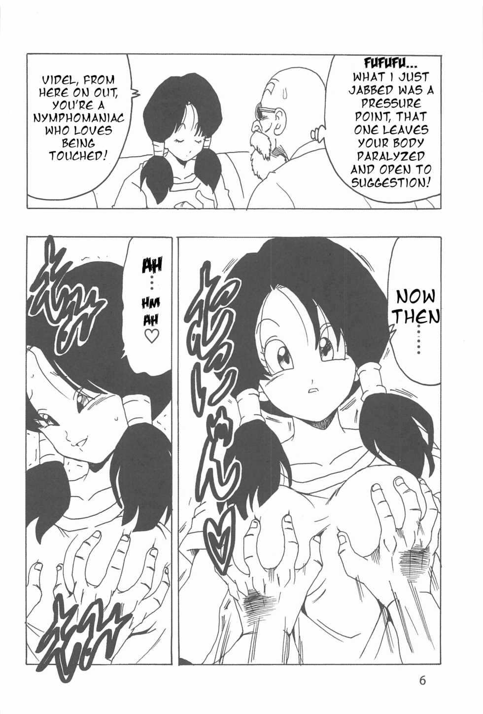 [Monkees (YoungJiJii)] Videl LOVE (Dragon Ball Z) [English] - Page 7