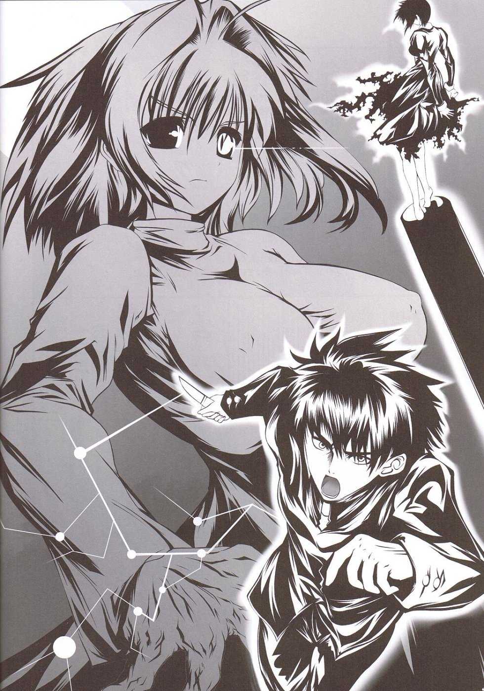 (C66) [Shimoyakedou (Ouma Tokiichi)] Rojiura no Kanojo-tachi | 골목안의 그녀들 (Tsukihime) [Korean] - Page 29