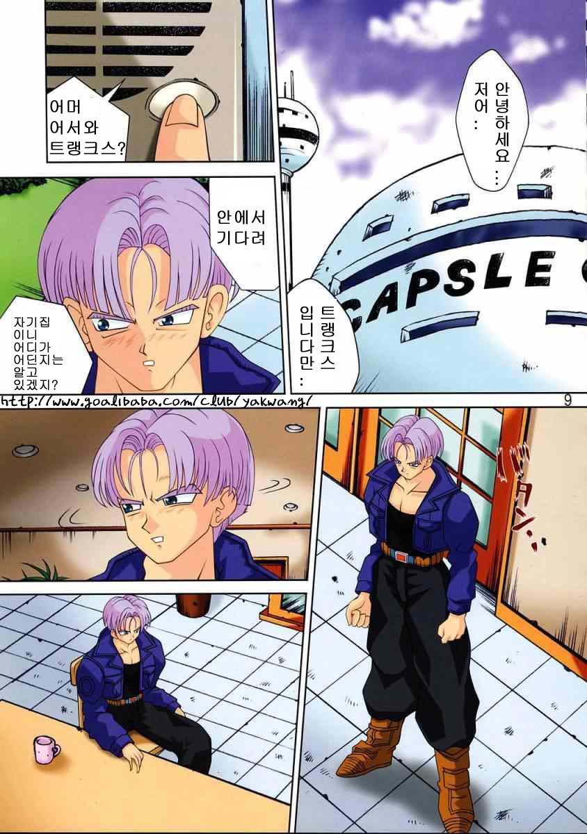 (C68) [Muchi Muchi 7 (Various)] Muchi Muchi Carnival | 탱탱 카니발 (Various) [Korean] [유비사마] - Page 11