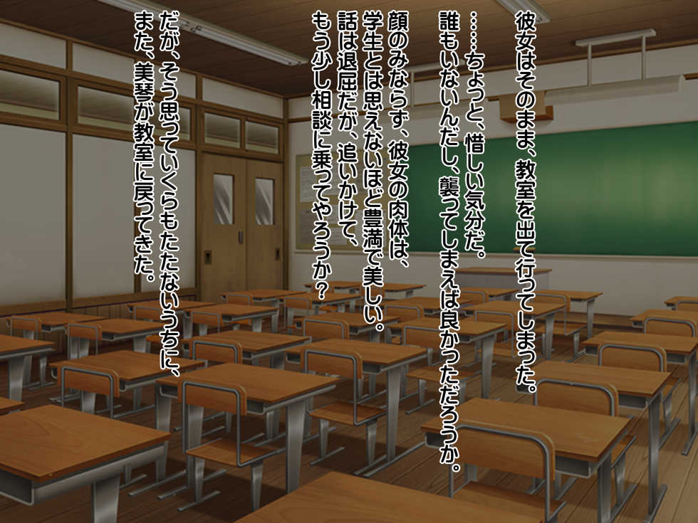 [Fuck Soft] [CG Collection] Sex de Aherisugite Busaiku Gao na Onnanokotachi♪ ～Nhooohhahihahiihhahooaa, Nahiahiiahiii, Uhoaninguuuuuuuu!!～ - Page 10
