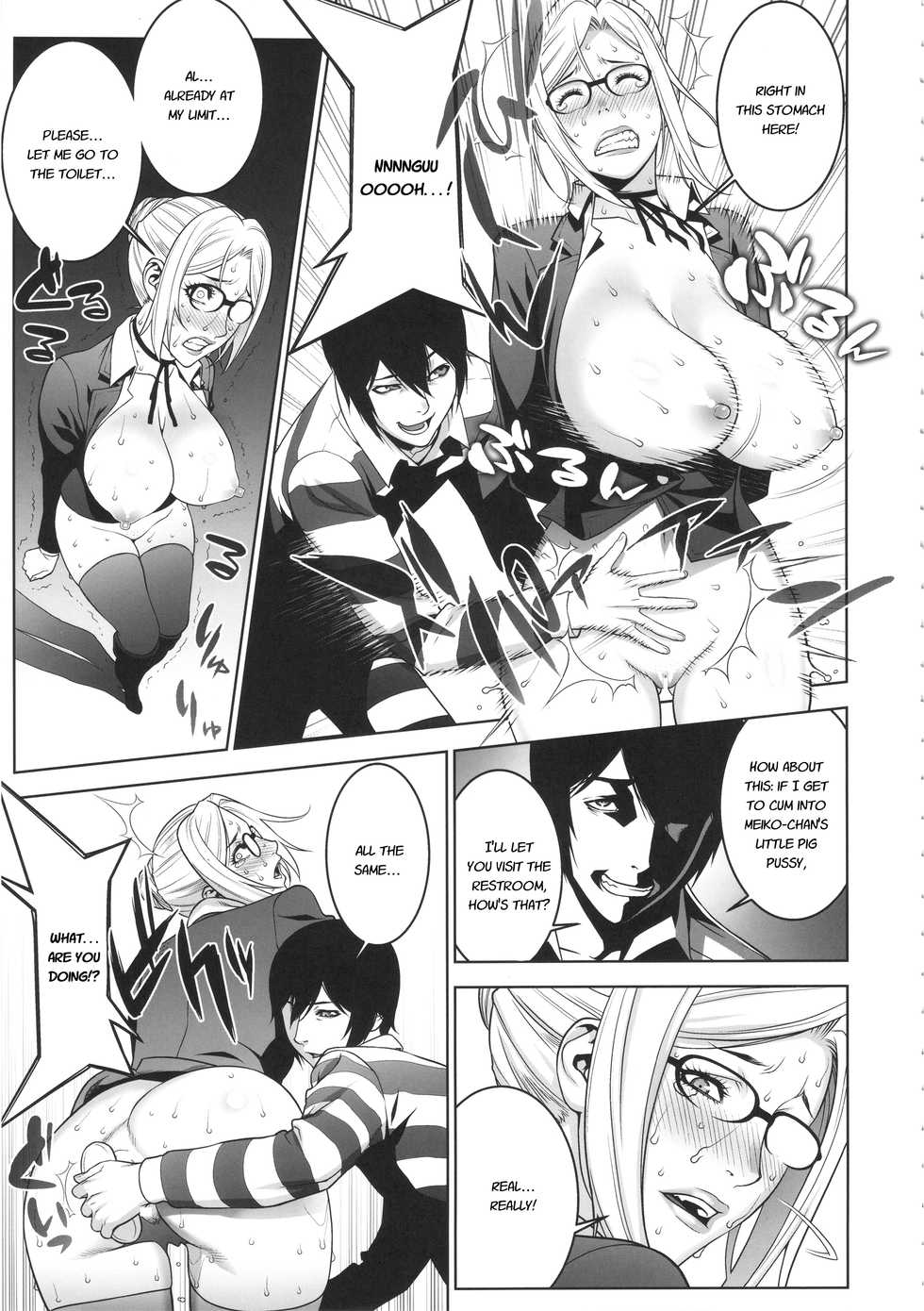 (C89) [Motchie Kingdom (Motchie)] Ryoujoku Gakuen (Prison School) [English] - Page 22