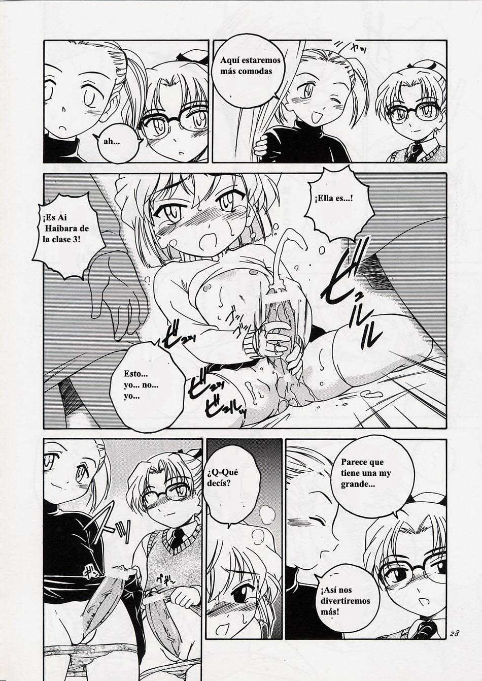 (C63) [Joshinzoku (Wanyanaguda)] Manga Sangyou Haikibutsu 06 (Meitantei Conan [El Detective Conan]) [Spanish] - Page 27