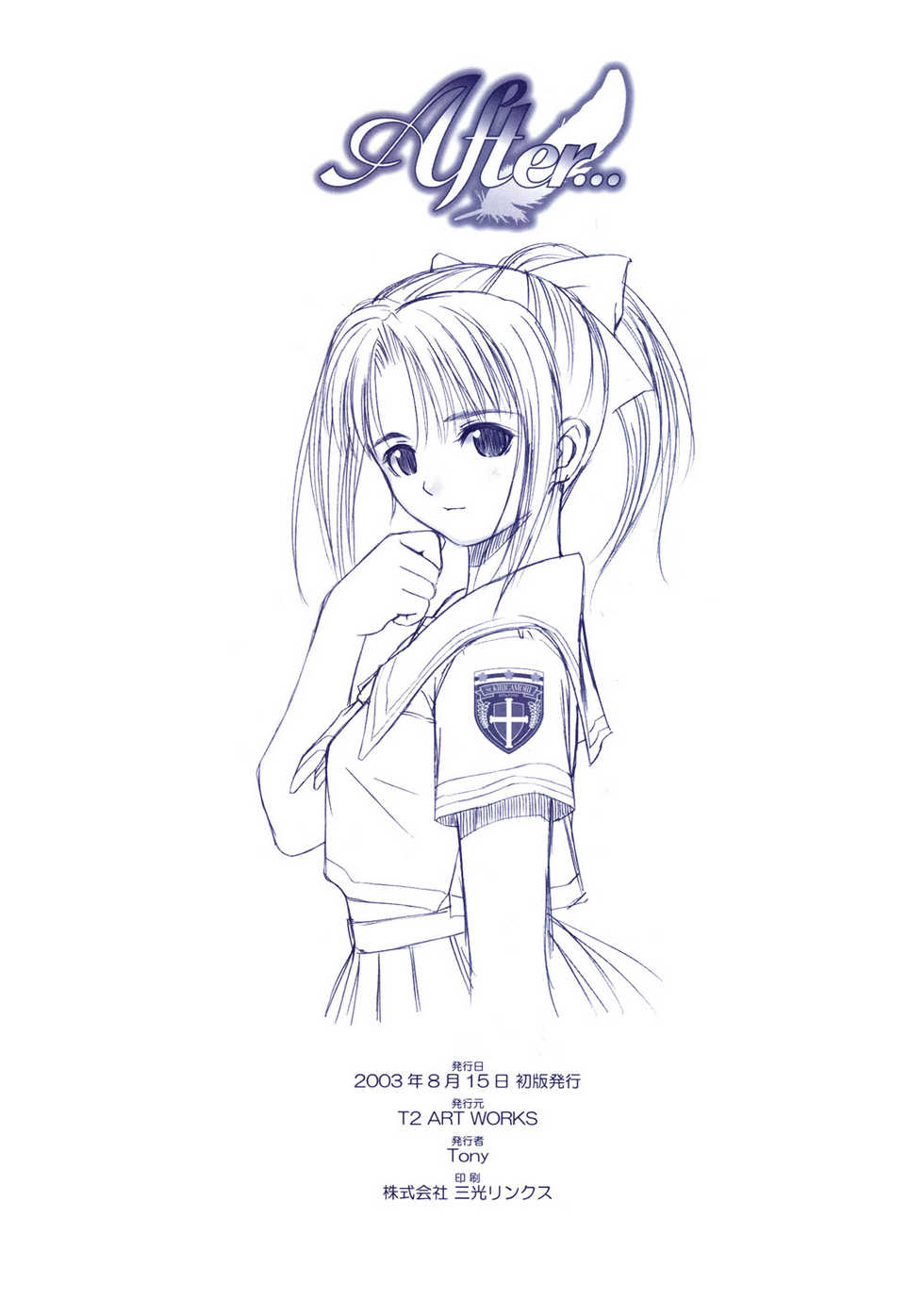 (C64) [T2 ART WORKS (Tony)] After... ~Nagisa Hen~ Omake Hon - Page 8