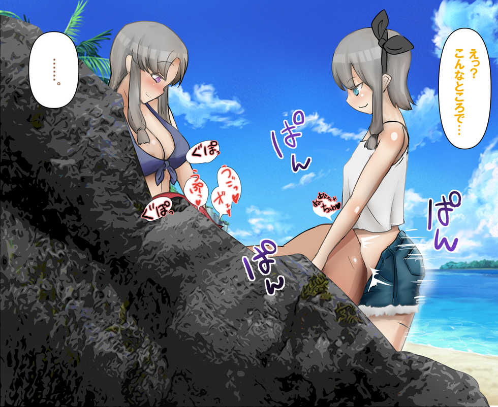 [Daidai-ya (Orenji)] FUTA x FUTA Kasshoku Bakukon Futanari ga Yarichin Futanari Shimai ni Yararechau Hanashi - Page 3