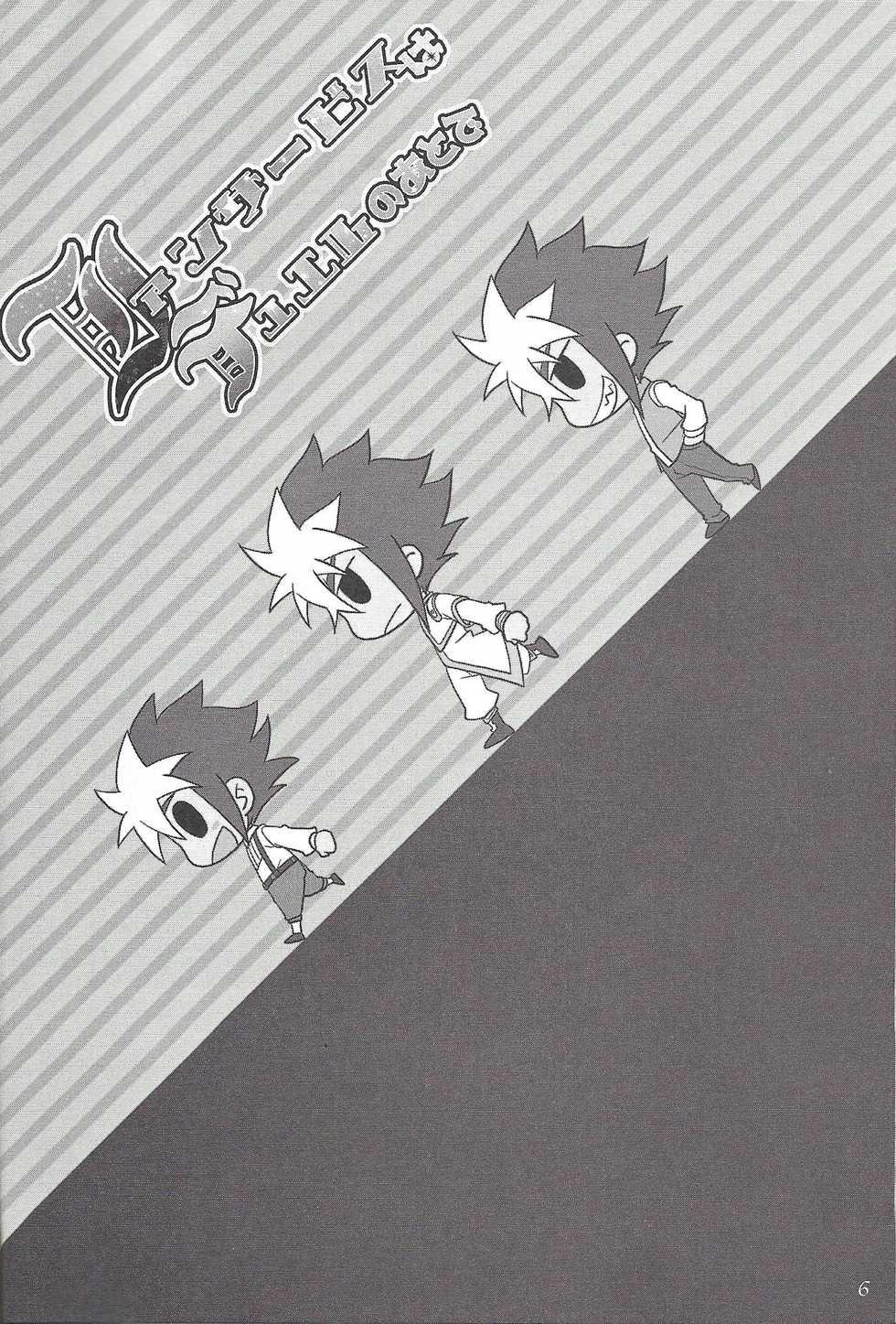 [Sasanowa (Various)] Fan Service Duel no Ato de (Yu-Gi-Oh! ZEXAL) - Page 5