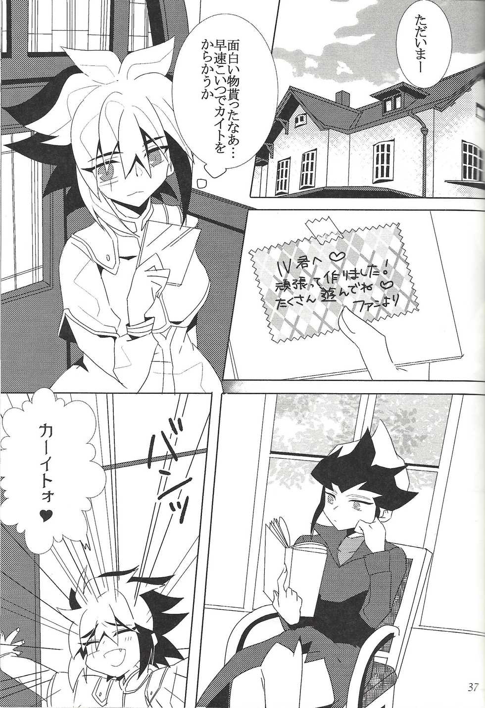 [Sasanowa (Various)] Fan Service Duel no Ato de (Yu-Gi-Oh! ZEXAL) - Page 24
