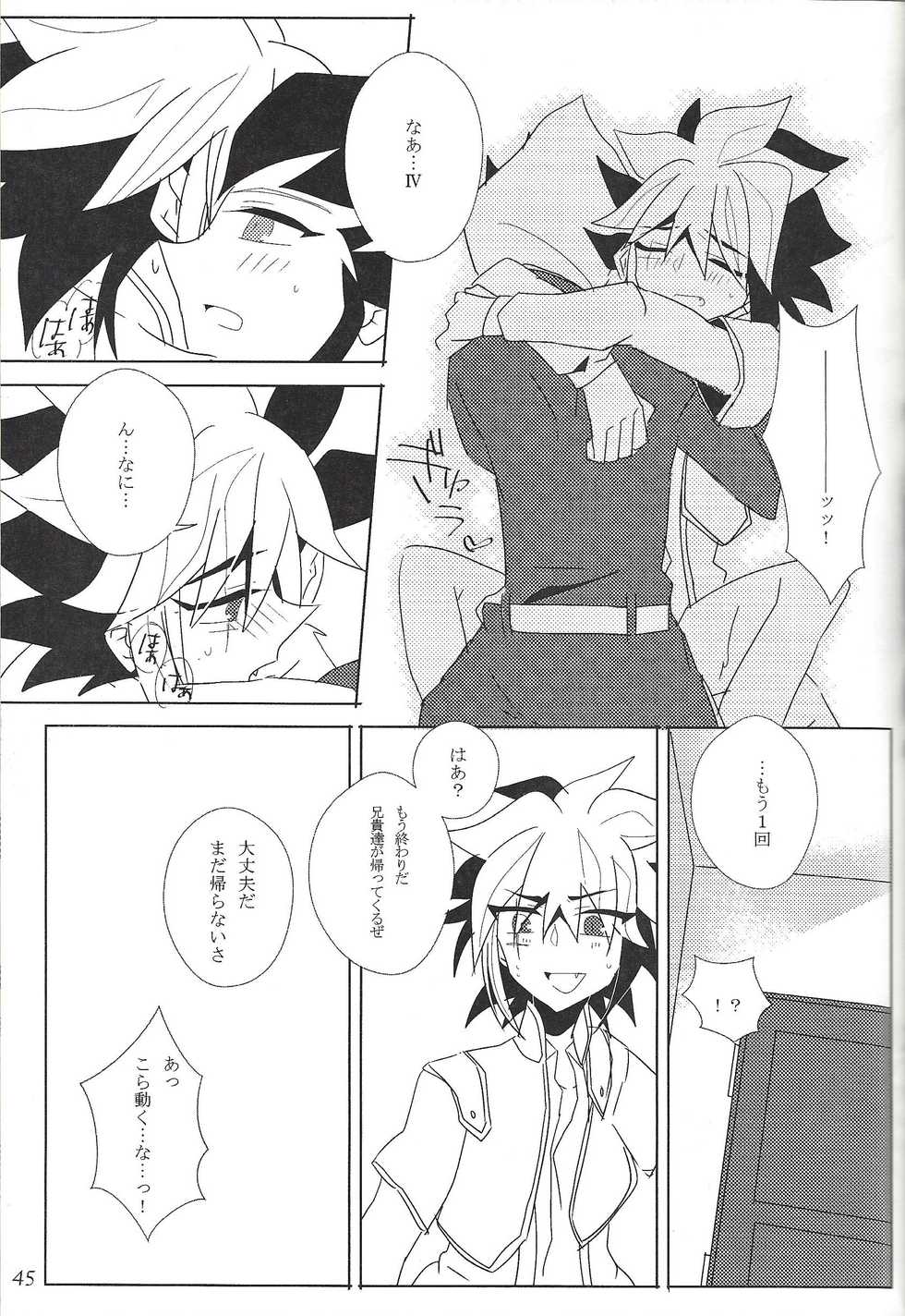 [Sasanowa (Various)] Fan Service Duel no Ato de (Yu-Gi-Oh! ZEXAL) - Page 32