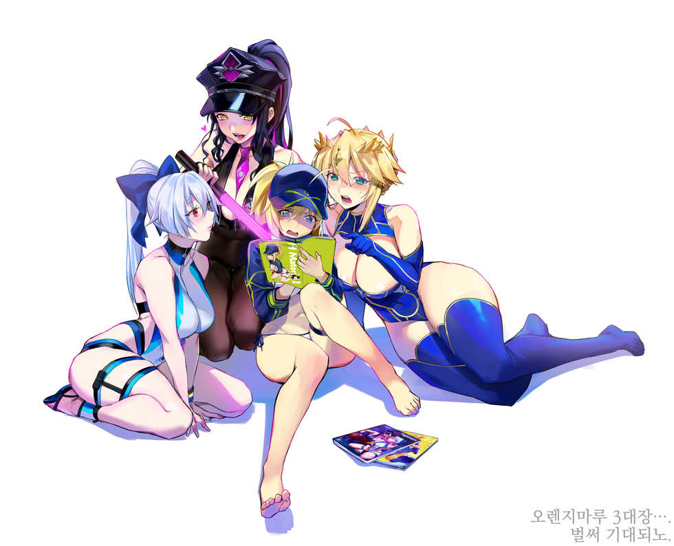 (COMIC1☆17) [OrangeMaru (Mirin)] Onegai | 부탁해 (Fate/Grand Order) [Korean] [Sample] - Page 6