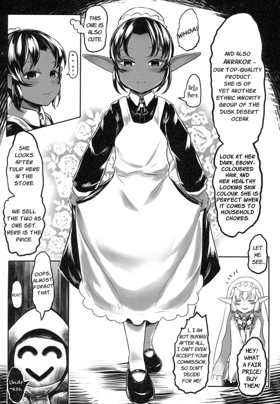 [Toadstool Factory (Mimic)] Aigan Youdo 01 [English] [nyanpasunyannyan] - Page 12