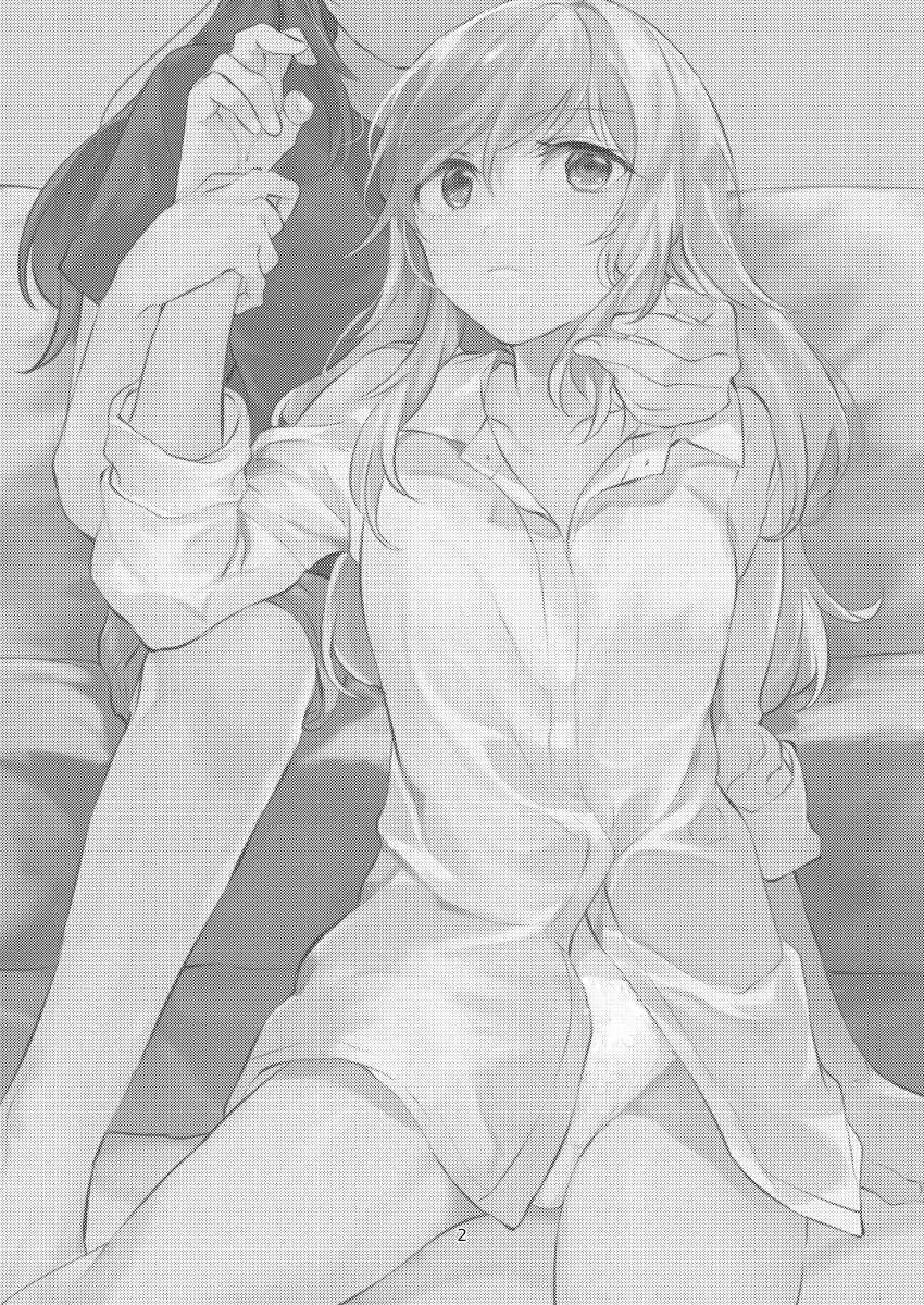 [Hatakewotagayasudake (Mikanuji)] Tatoe Omoi ga Tsuujite mo | 縱使此情得訴 [Chinese] [蔷薇之约汉化组] [Digital] - Page 3