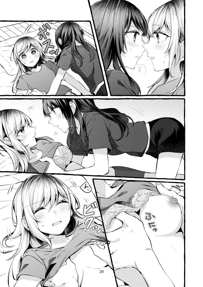 [Hatakewotagayasudake (Mikanuji)] Tatoe Omoi ga Tsuujite mo | 縱使此情得訴 [Chinese] [蔷薇之约汉化组] [Digital] - Page 29