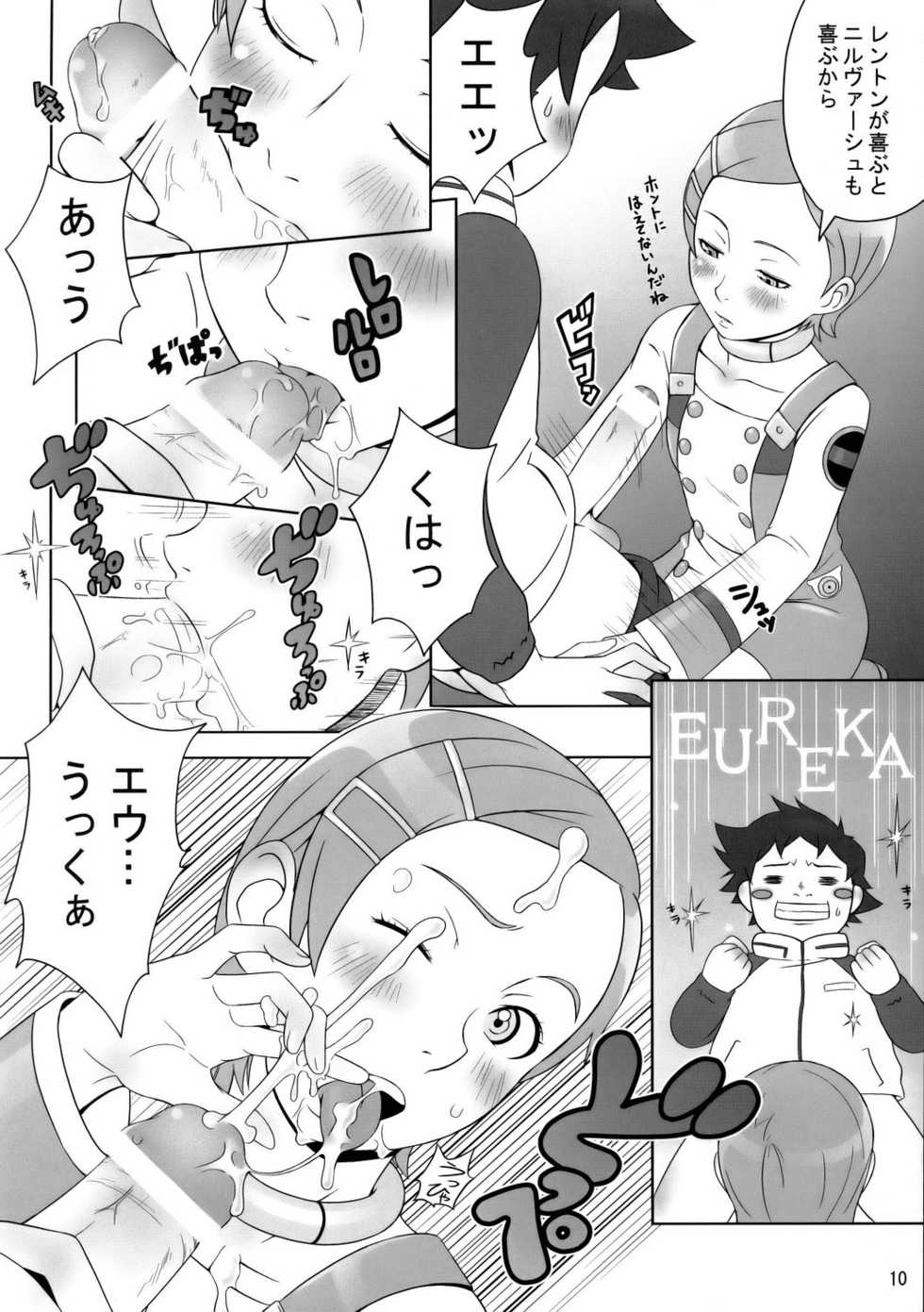 (C68) [Medical Berry (Ha-ru)] Happy Swell (Eureka Seven) - Page 11