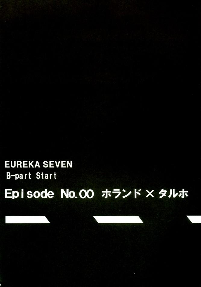(C68) [Gardening Bulldog (Akira Gotoh)] rave=out (Eureka Seven) - Page 22