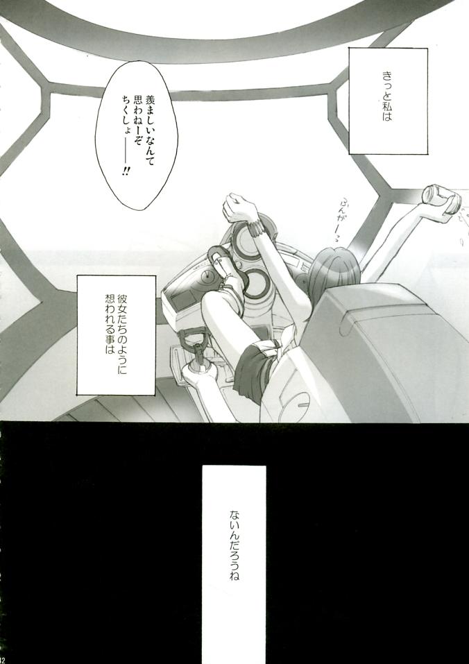 (C68) [Gardening Bulldog (Akira Gotoh)] rave=out (Eureka Seven) - Page 40