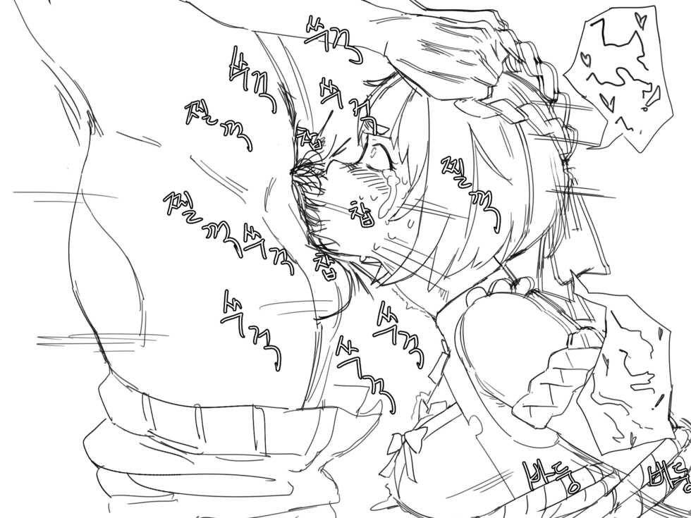 [Torpedo] 붙잡힌 향릉이와 각청 (Genshin Impact) [Korean] - Page 8