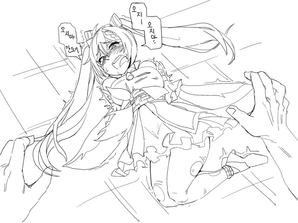 [Torpedo] 붙잡힌 향릉이와 각청 (Genshin Impact) [Korean] - Page 14