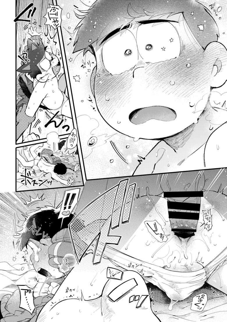 [Momoiro-netsuduki (Kisaki Nana)] Love Me Tender My Lover (Osomatsu-san) [Digital] - Page 37