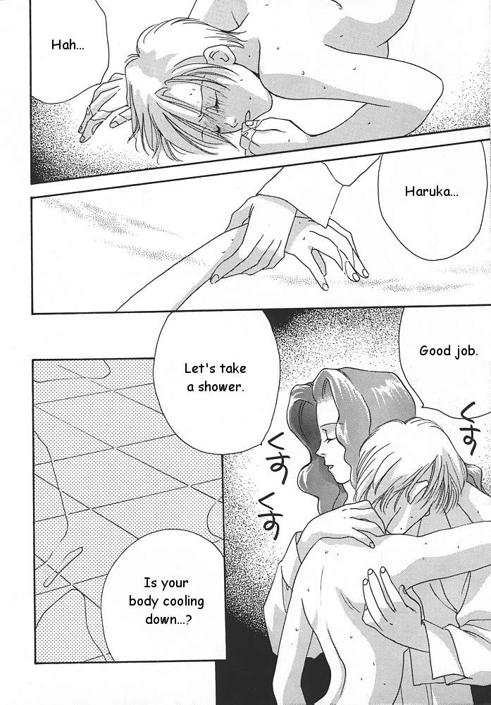 (C47) [Oretachi Sailormoon (Tsuruhashi Tamazo)] Ten no Kaigara (Bishoujo Senshi Sailor Moon) [English] - Page 9