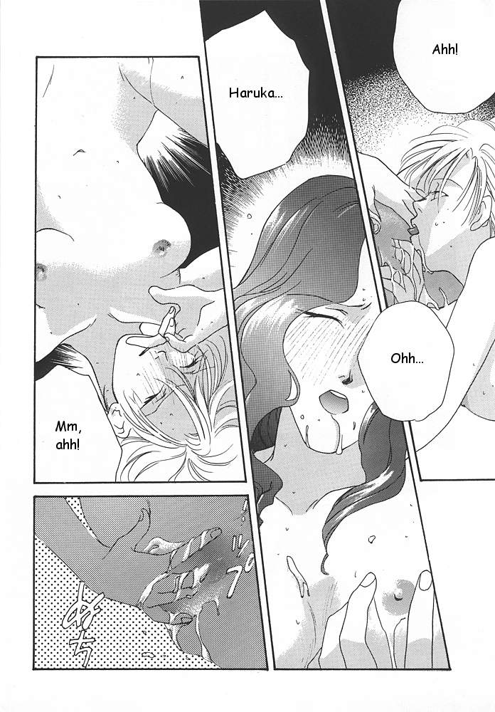 (C47) [Oretachi Sailormoon (Tsuruhashi Tamazo)] Ten no Kaigara (Bishoujo Senshi Sailor Moon) [English] - Page 15