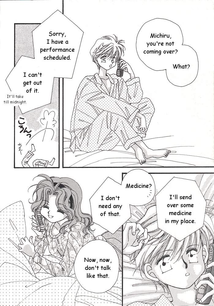 (C47) [Oretachi Sailormoon (Tsuruhashi Tamazo)] Ten no Kaigara (Bishoujo Senshi Sailor Moon) [English] - Page 21